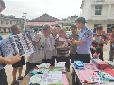 樂安縣湖溪鄉(xiāng)開展法治進鄉(xiāng)村宣傳活動