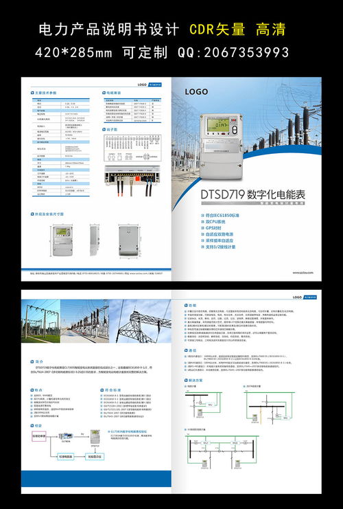 卓越產品 讓生活更智能、更便捷