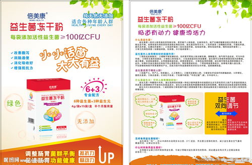 專業(yè)產品宣傳單頁設計服務