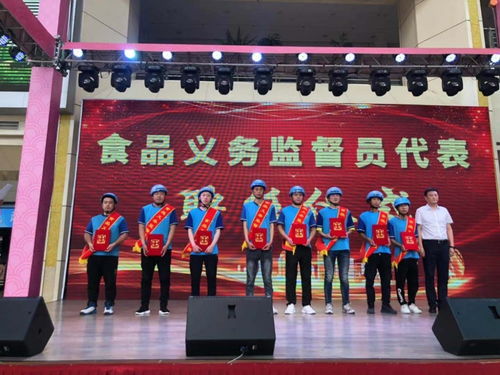 吉林省啟動食品安全宣傳周，全面提升公眾安全意識