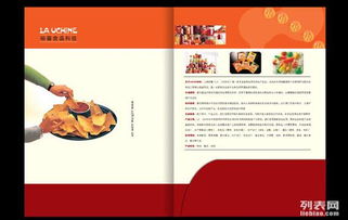 上海嘉定區(qū)專(zhuān)業(yè)畫(huà)冊(cè)設(shè)計(jì)印刷服務(wù)——松彩印刷包裝，品質(zhì)與服務(wù)并重