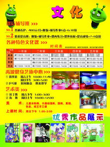 千圖網(wǎng) 免費(fèi)下載補(bǔ)課班宣傳素材與模板，助力高效推廣