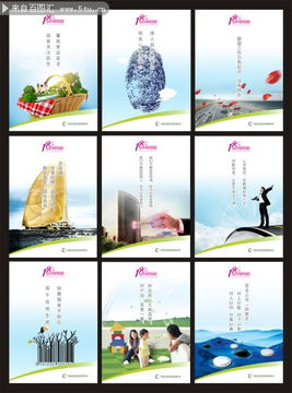 食品企業(yè)宣傳掛圖 打造視覺(jué)營(yíng)銷(xiāo)利器，專(zhuān)業(yè)咨詢(xún)賦能品牌成長(zhǎng)