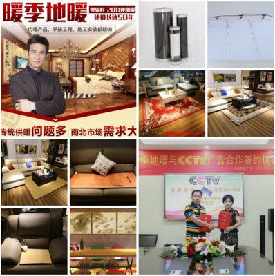 暖季地暖科技2019年董事長新年寄語 以石墨烯研發(fā)驅動未來暖通新變革